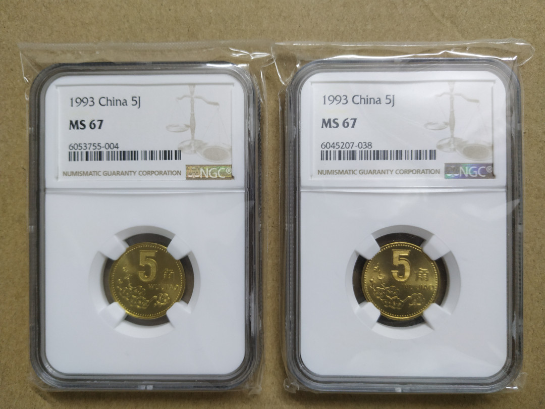 【华誉王者】1678期拍卖 老三花币王93梅花手雕版两枚，NGC评级MS67。