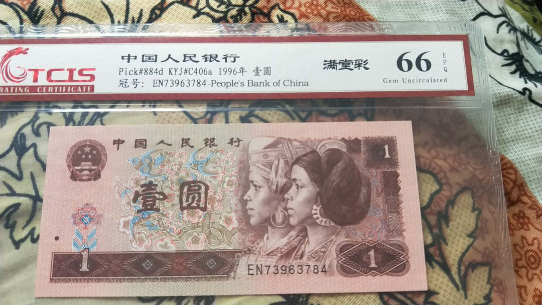 小英开心拍第484期 961满堂彩一张，天印评级