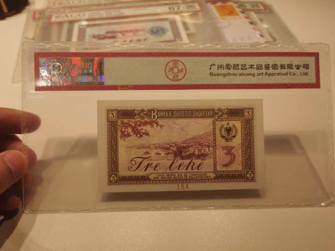 【鲸贝乐淘】千字文·第“省躬讥诫，宠增抗极”号拍卖·两拍包邮 【中国代印★阿尔巴尼亚★全零票样】1976年3列克，全零编号184，爱藏65E