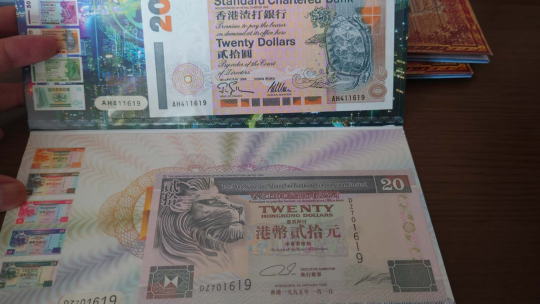 今晚八点【囧羊收藏】精选微拍第28期暨2021年第十九期 世界钱币精选 1997香港回归纪念卡册~内含1994AA中银20+1995渣打20+1995汇丰20 三张纸币号码尾4同号1619 全新绝品