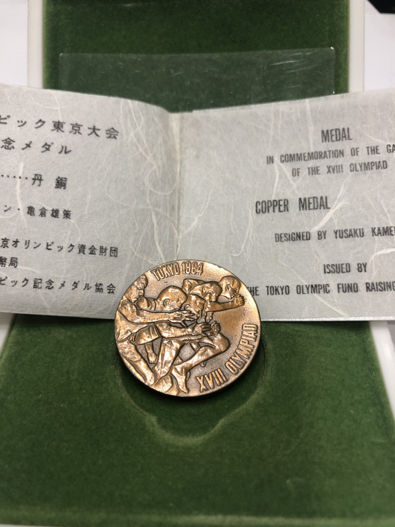 喜迎🐂年艺术麦朵尔第十三场拍卖 日本1964年东京奥运会铜章