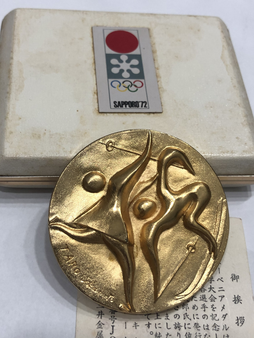 喜迎🐂年艺术麦朵尔第十三场拍卖 日本1972札幌第11届冬奥会