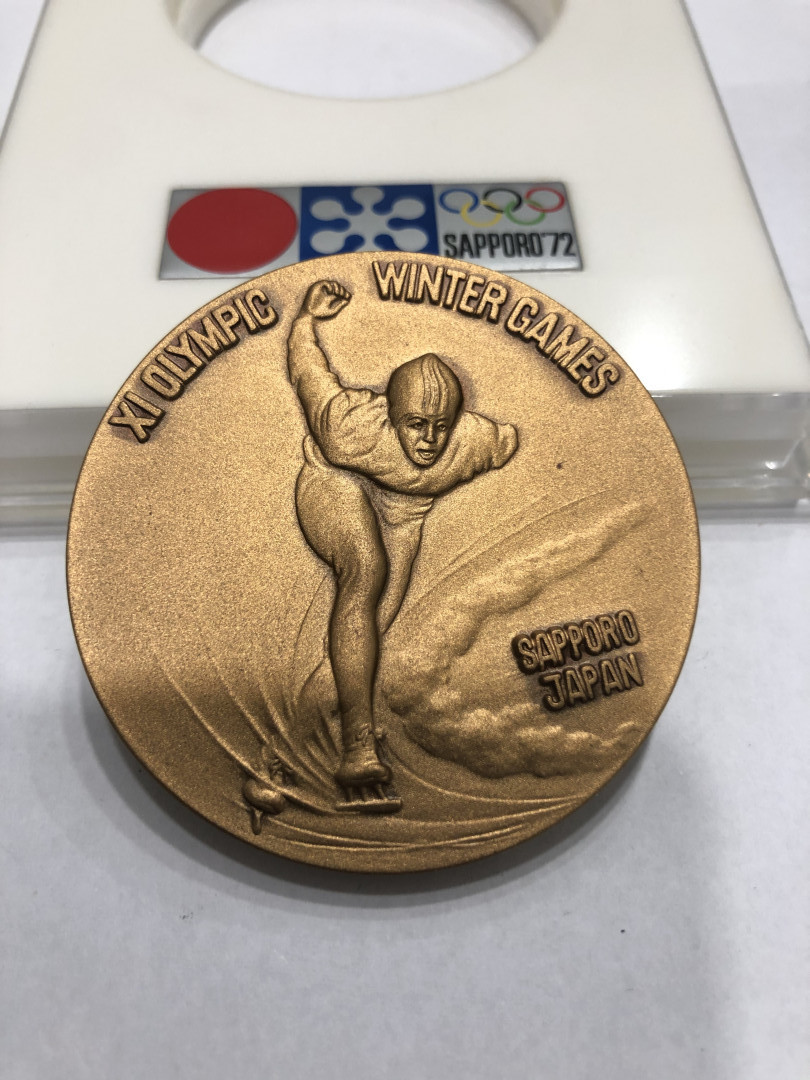 喜迎🐂年艺术麦朵尔第十三场拍卖 日本1972第11届札幌冬季奥运会