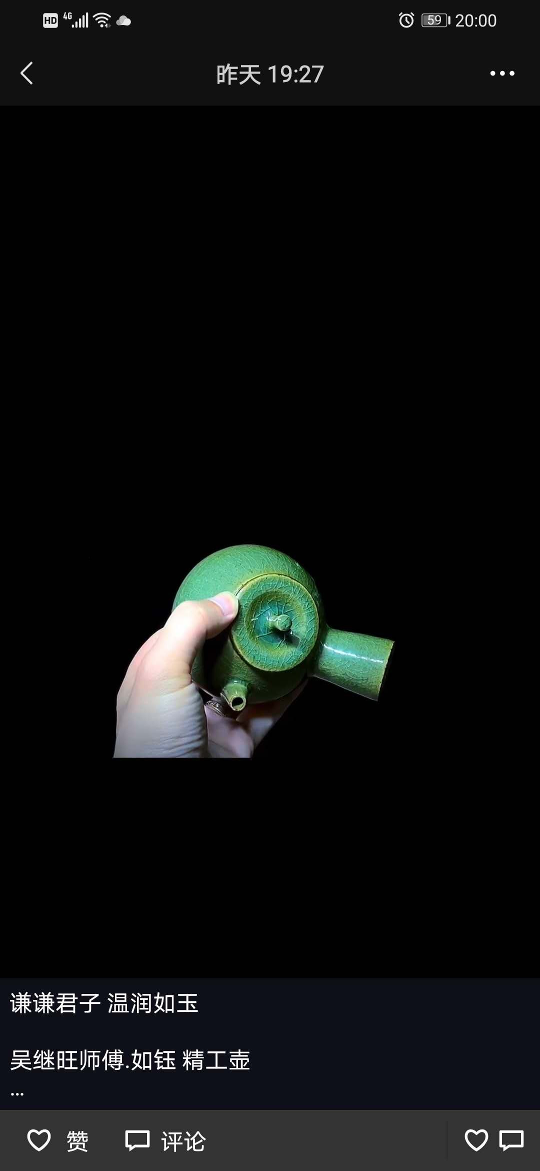 端午节活动福利价高端建盏茶器 非遗传承人吴继旺（如钰）