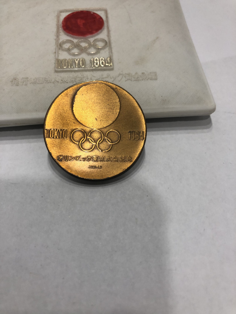 喜迎🐂年艺术麦朵尔第十三场拍卖 日本1964年东京奥运会铜章