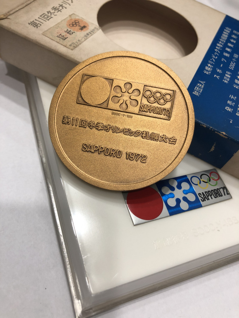 喜迎🐂年艺术麦朵尔第十三场拍卖 日本1972第11届札幌冬季奥运会