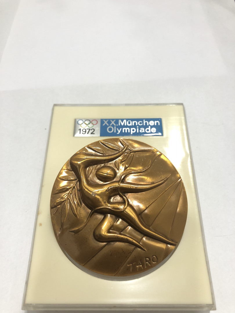 喜迎🐂年艺术麦朵尔第十三场拍卖 日本 第二十届慕尼黑奥运会