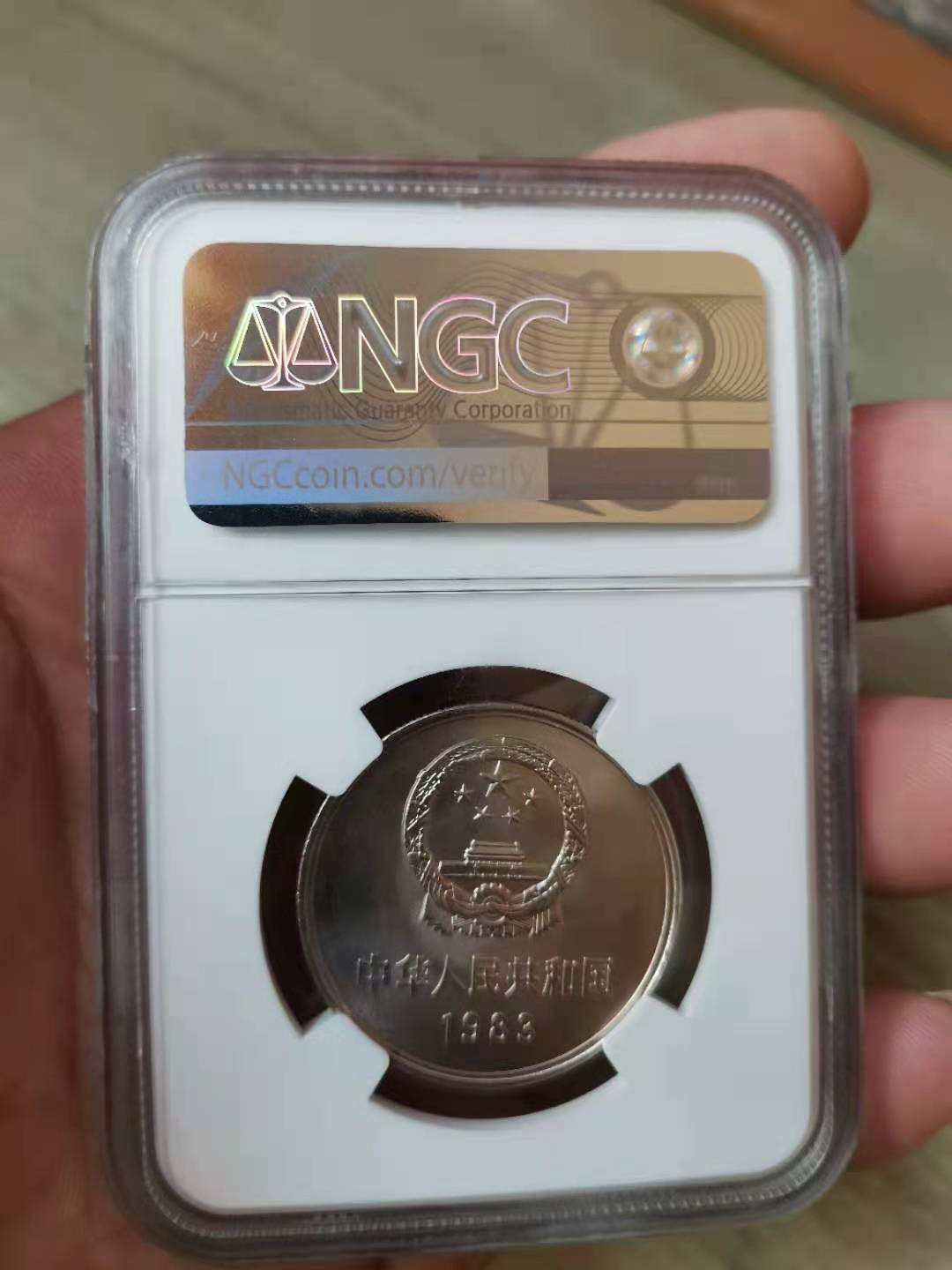 【华誉王者】1678期拍卖 NGC-MS66 1983年长城【4791051-033