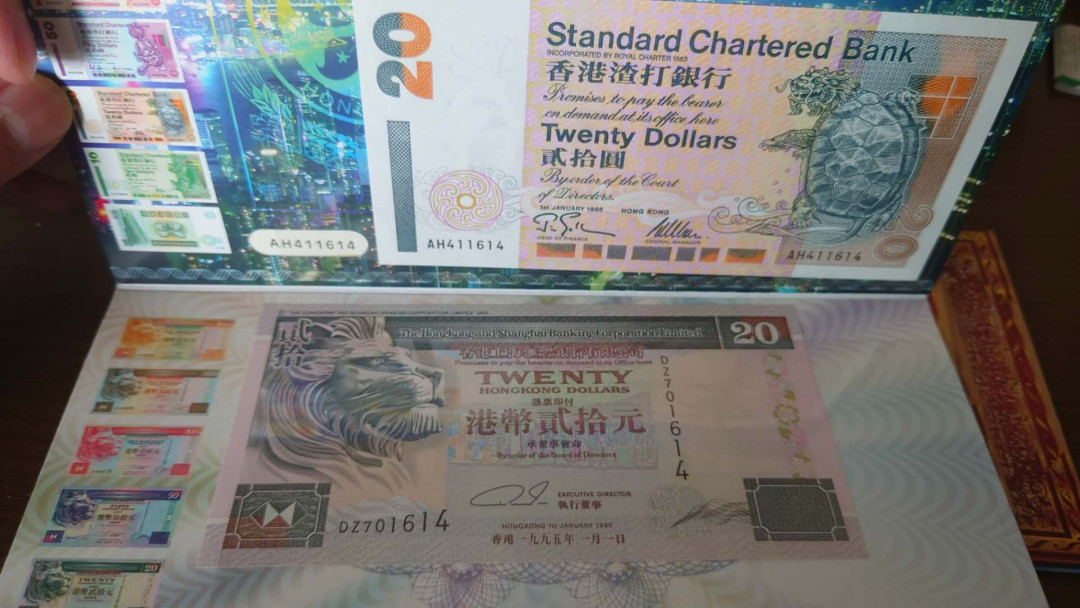 今晚八点【囧羊收藏】精选微拍第28期暨2021年第十九期 世界钱币精选 1997香港回归纪念卡册~内含1994AA中银20+1995渣打20+1995汇丰20 三张纸币号码尾4同号1614 全新绝品