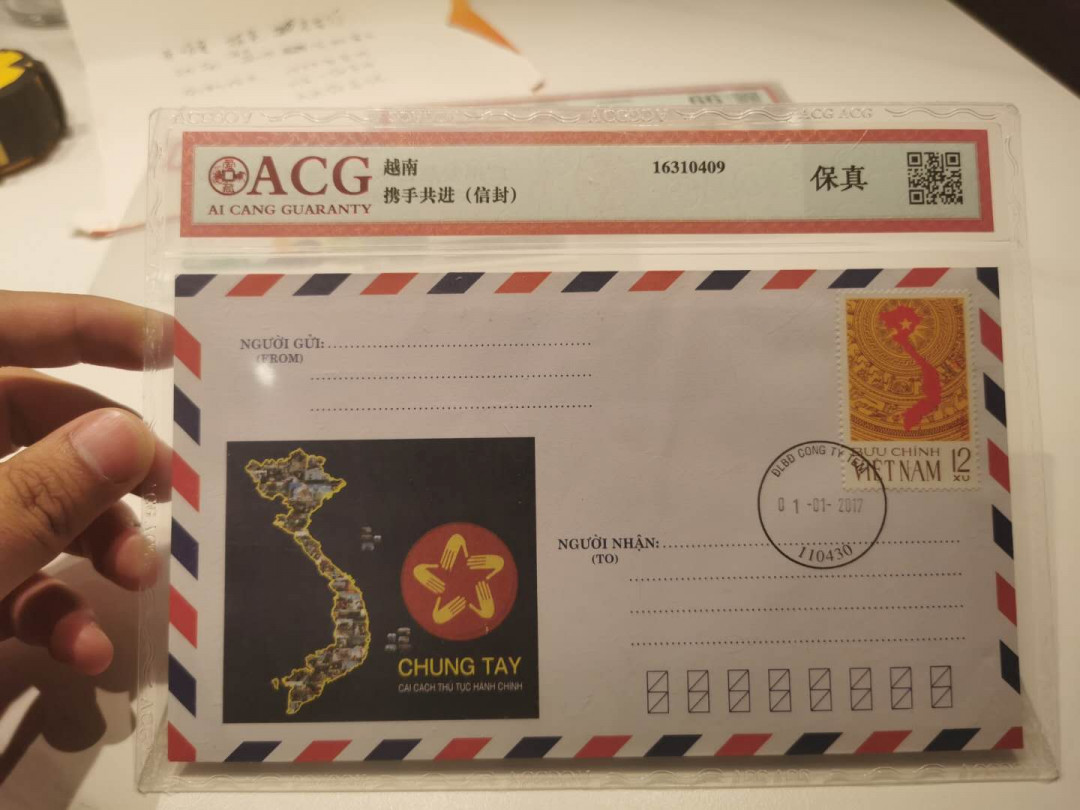【鲸贝乐淘】千字文·第“省躬讥诫，宠增抗极”号拍卖·两拍包邮 【越南🇻🇳 ★海军封】携手共进，侵占南沙群岛邮票信封，爱藏保真