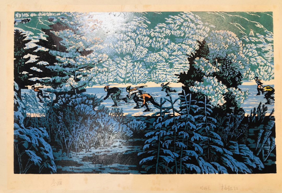 著名版画家杨凯红版画原作《冬雁》