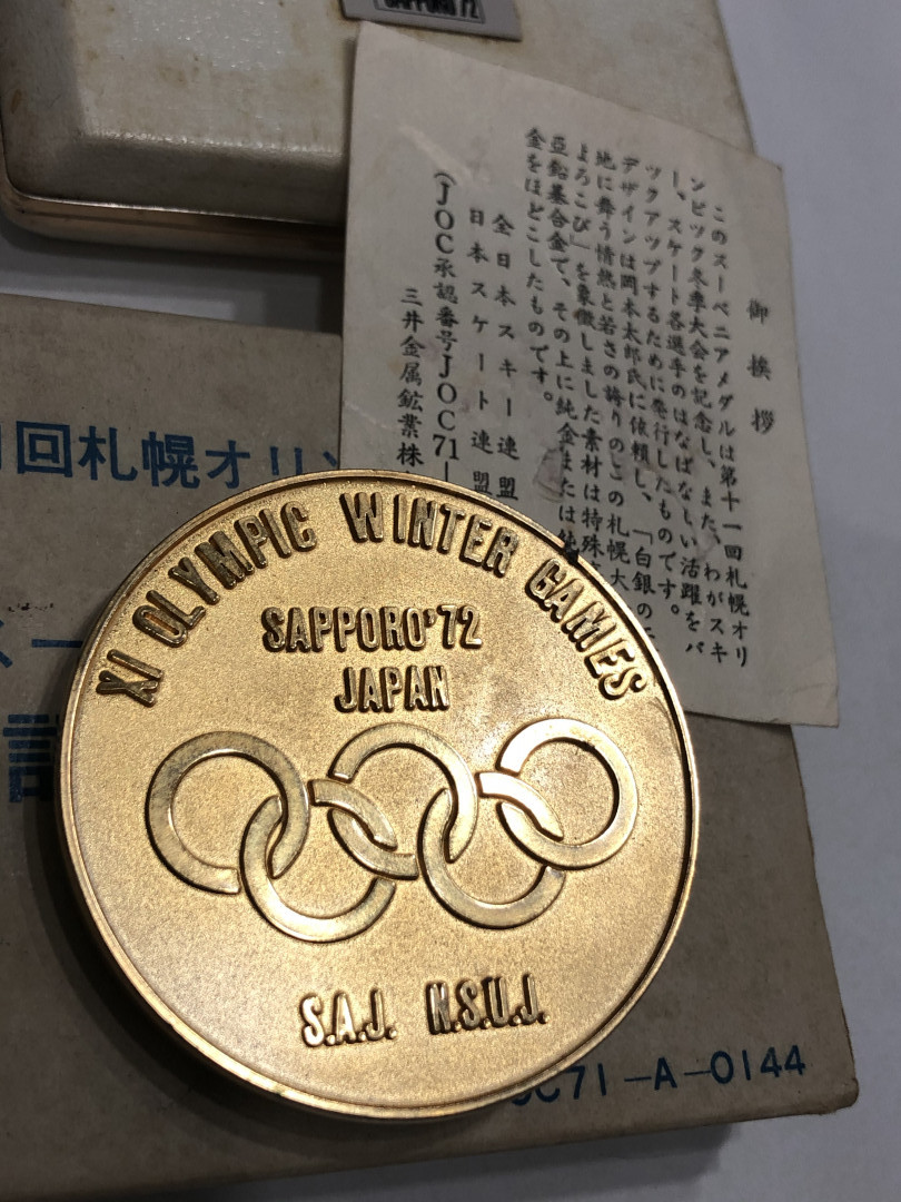 喜迎🐂年艺术麦朵尔第十三场拍卖 日本1972札幌第11届冬奥会