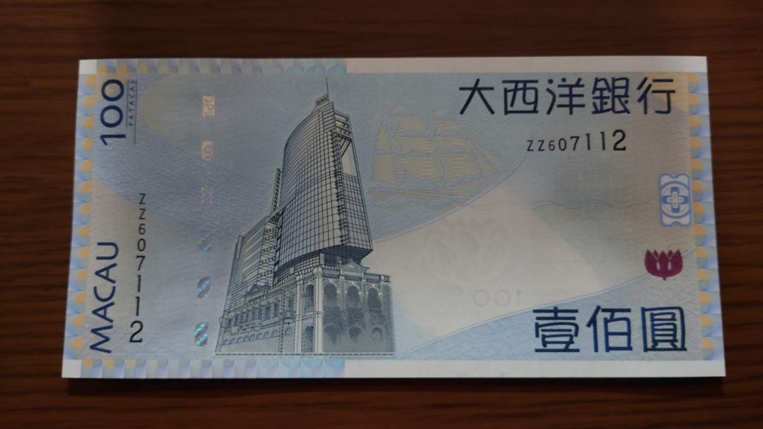 今晚八点【囧羊收藏】精选微拍第28期暨2021年第十九期 世界钱币精选 2013年澳门大西洋银行100元 补号ZZ冠全新绝品无斑全程无4