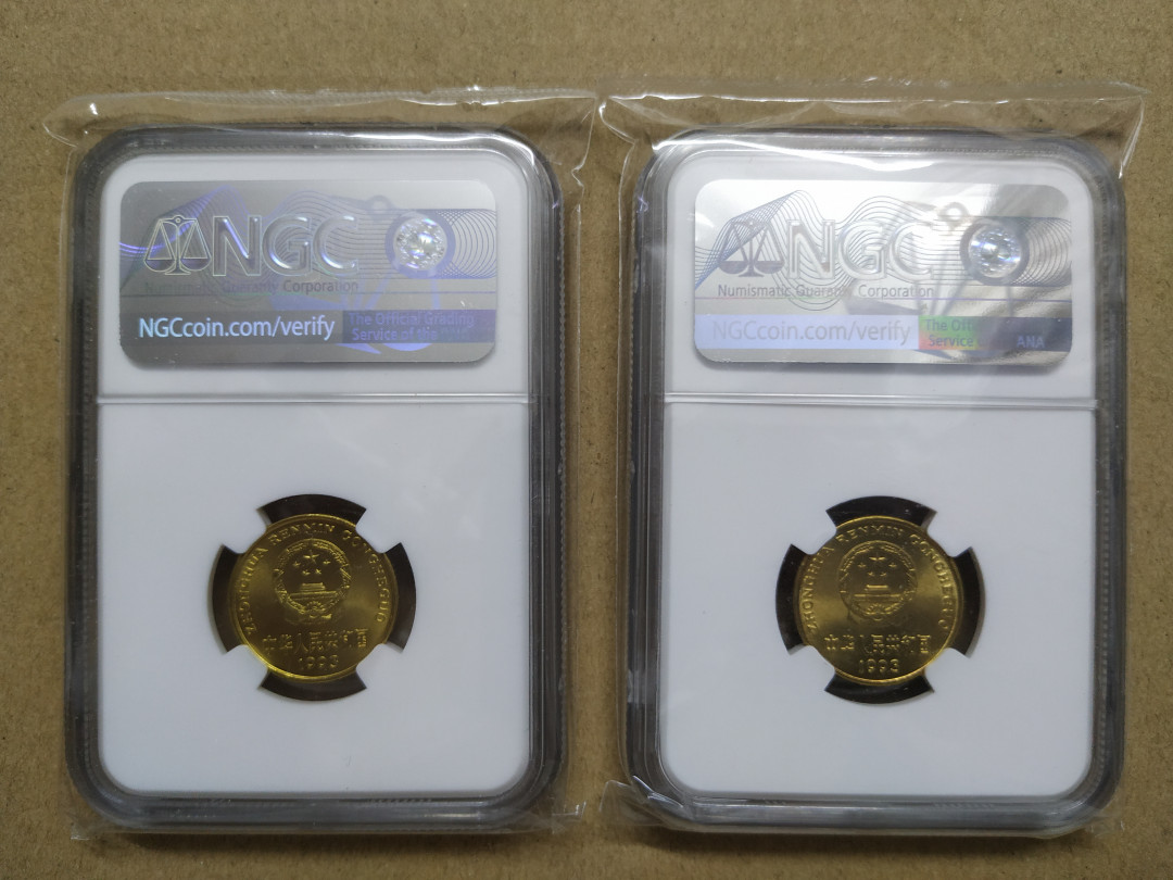 【华誉王者】1678期拍卖 老三花币王93梅花手雕版两枚，NGC评级MS67。