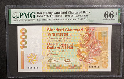 小福收藏拍卖第19期 港澳台纸币专场 裸钞+PMG混合 - 香港 渣打 1996年 1000元 PMG66E 季军分