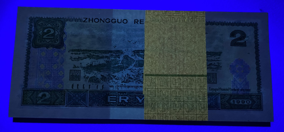 【华誉王者】1678期拍卖 902原捆拆PG54324401百连，灯下无斑，四角非常尖