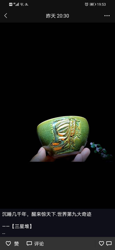 端午节活动福利价高端建盏茶器 - 非遗传承人吴继旺（三星堆）