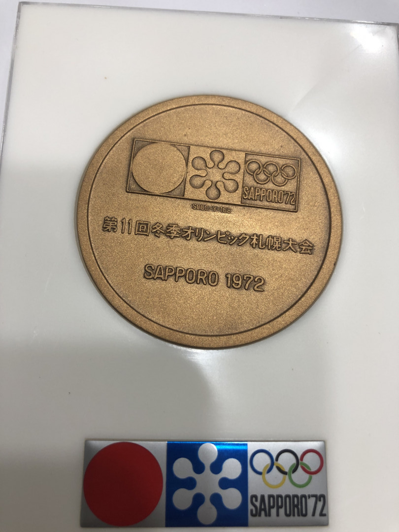 喜迎🐂年艺术麦朵尔第十三场拍卖 日本1972第11届札幌冬季奥运会