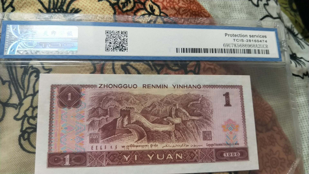 小英开心拍第484期 961满堂彩一张，天印评级