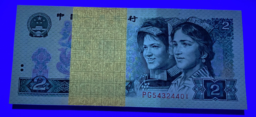 【华誉王者】1678期拍卖 902原捆拆PG54324401百连，灯下无斑，四角非常尖