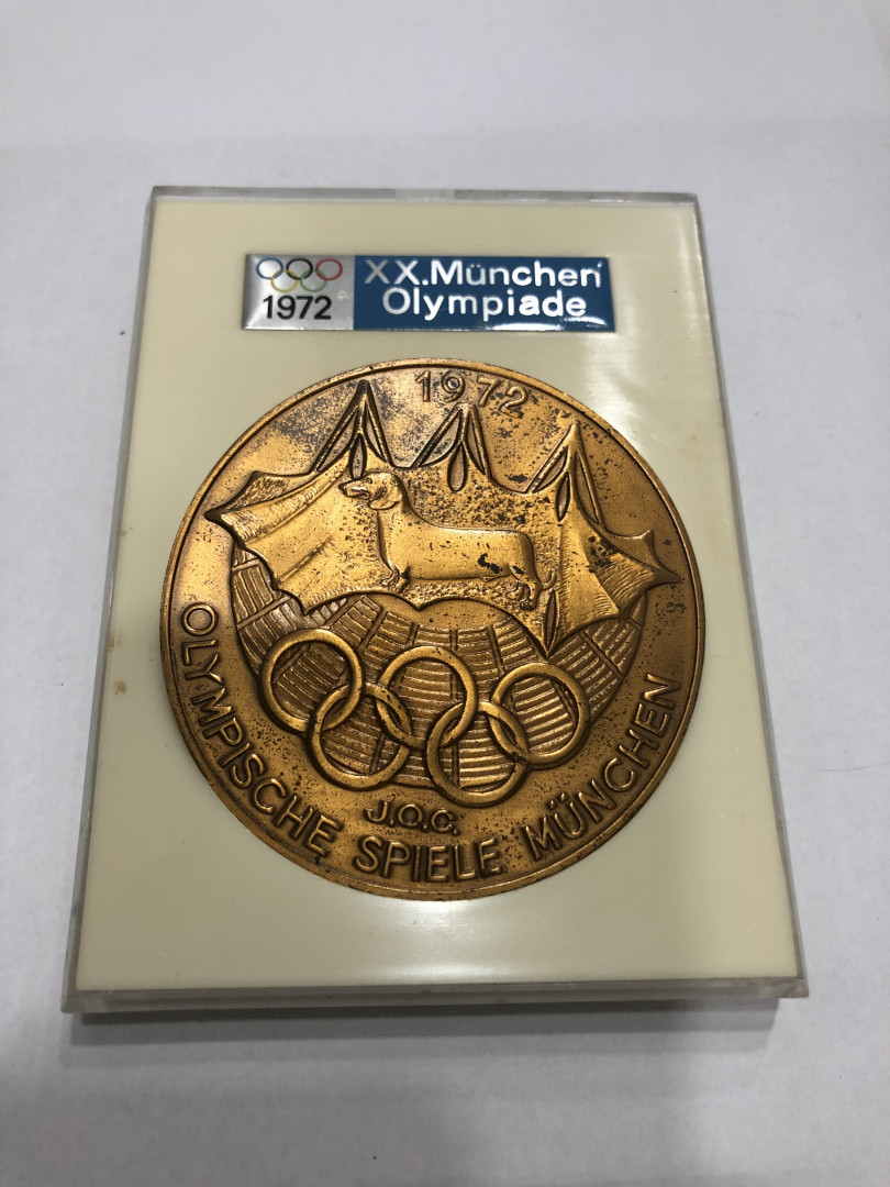 喜迎🐂年艺术麦朵尔第十三场拍卖 日本 第二十届慕尼黑奥运会