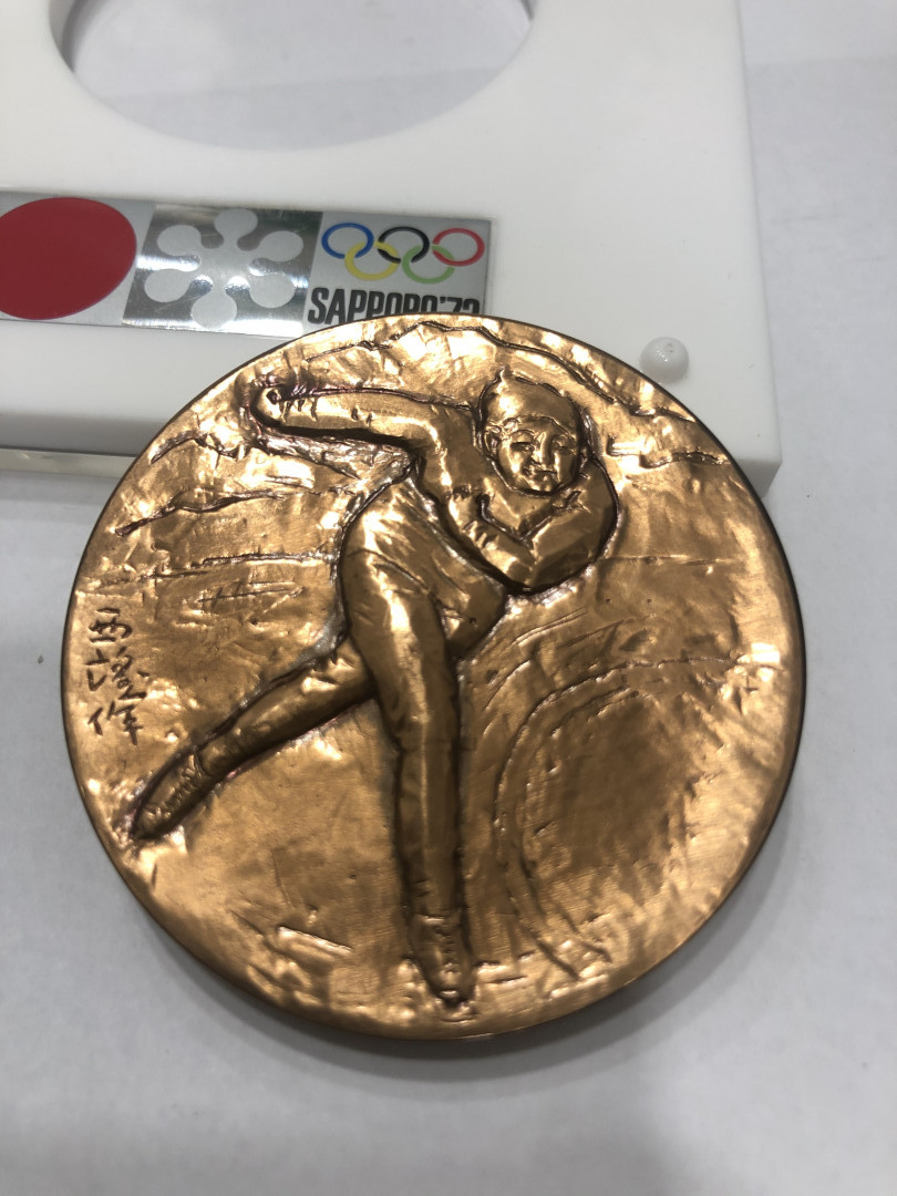 喜迎🐂年艺术麦朵尔第十三场拍卖 日本1972札幌第11届冬奥会