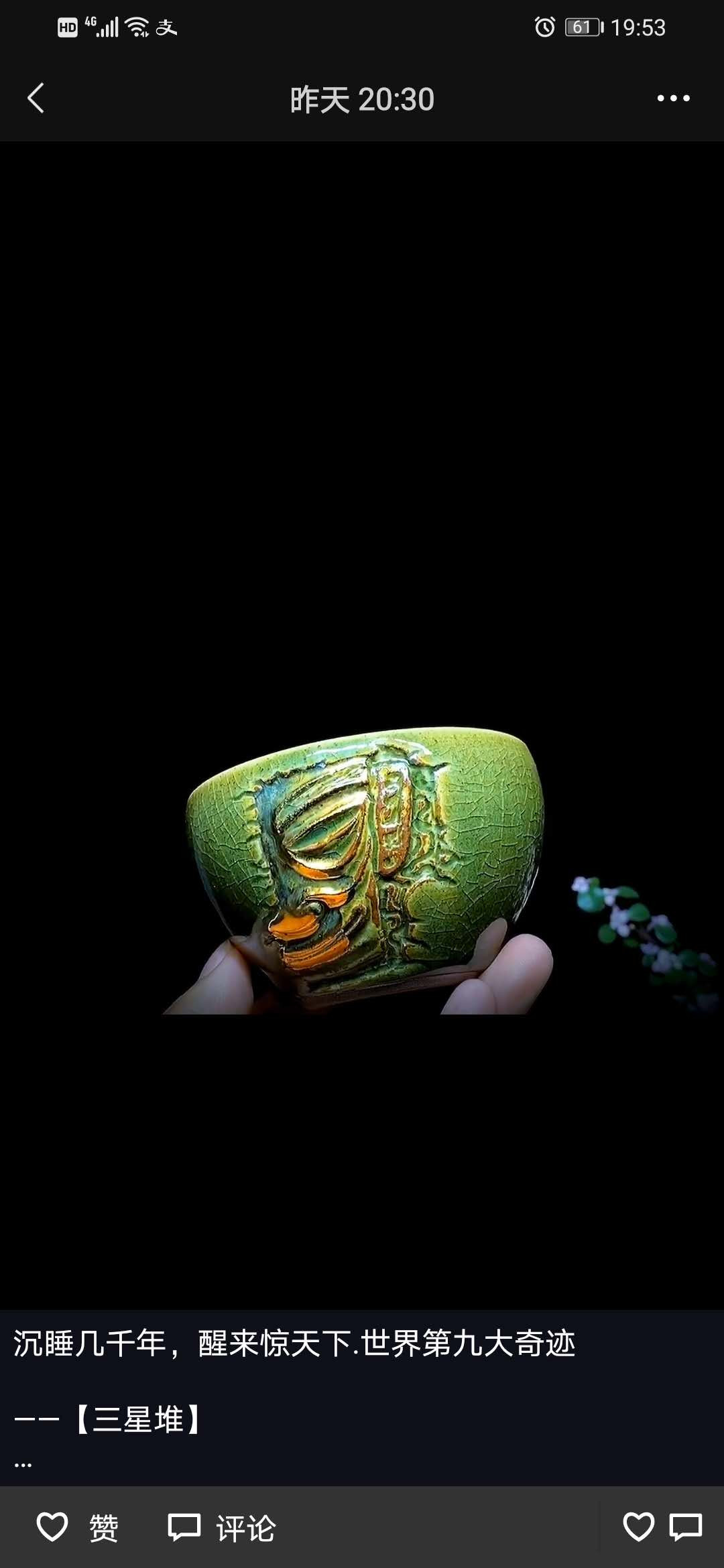 端午节活动福利价高端建盏茶器 非遗传承人吴继旺（三星堆）