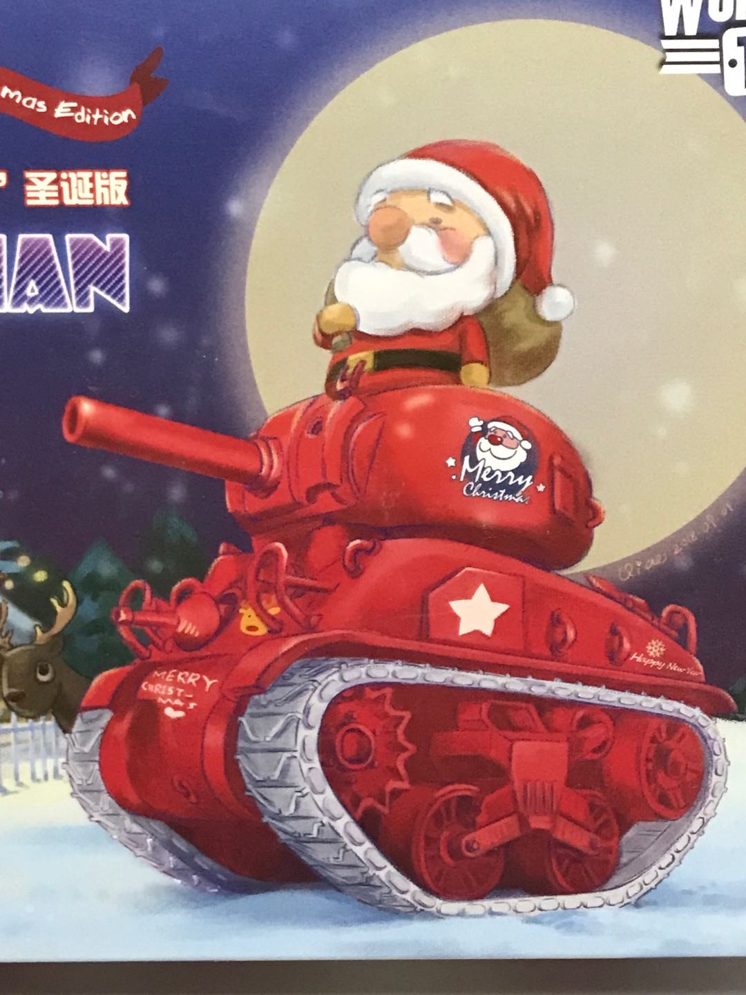 零元拍：MENG出品 免胶拼装彩色Q版圣诞版M4A1谢尔曼坦克模型