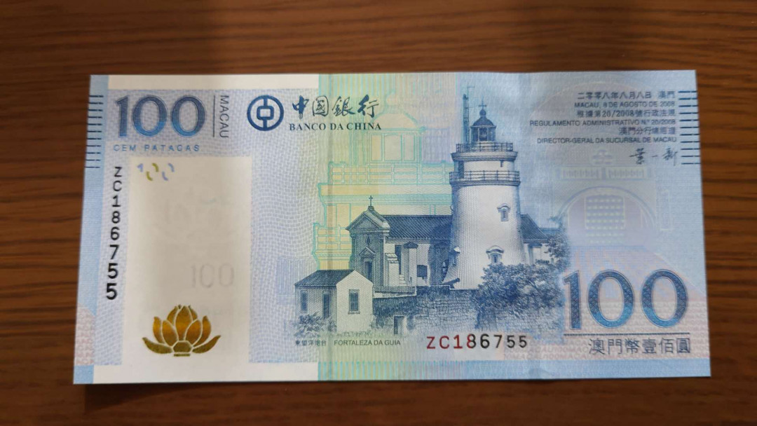 今晚八点【囧羊收藏】精选微拍第28期暨2021年第十九期 世界钱币精选 2008首发年澳门中国银行100元 补号ZC冠 全新绝品无4尾号755