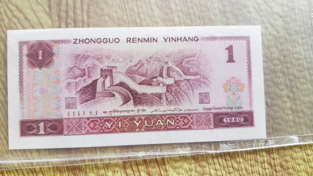 小英开心拍第492期 801白金冠金龙王一张，靓号天印评级