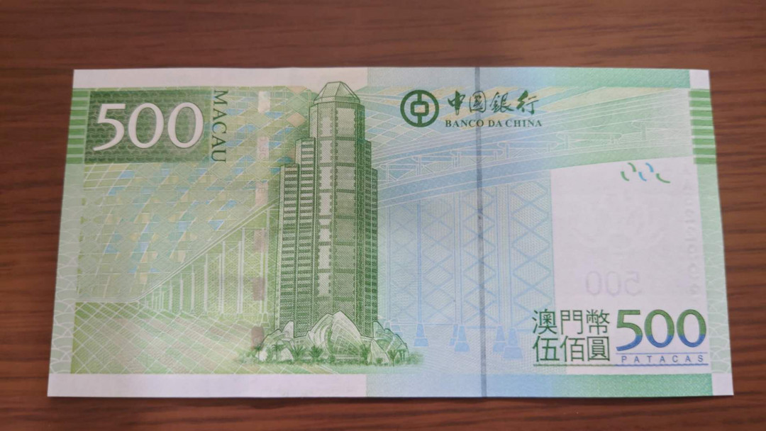 今晚八点【囧羊收藏】精选微拍第28期暨2021年第十九期 世界钱币精选 2013年澳门中国银行500元 首发AA冠全新绝品无47尾号993