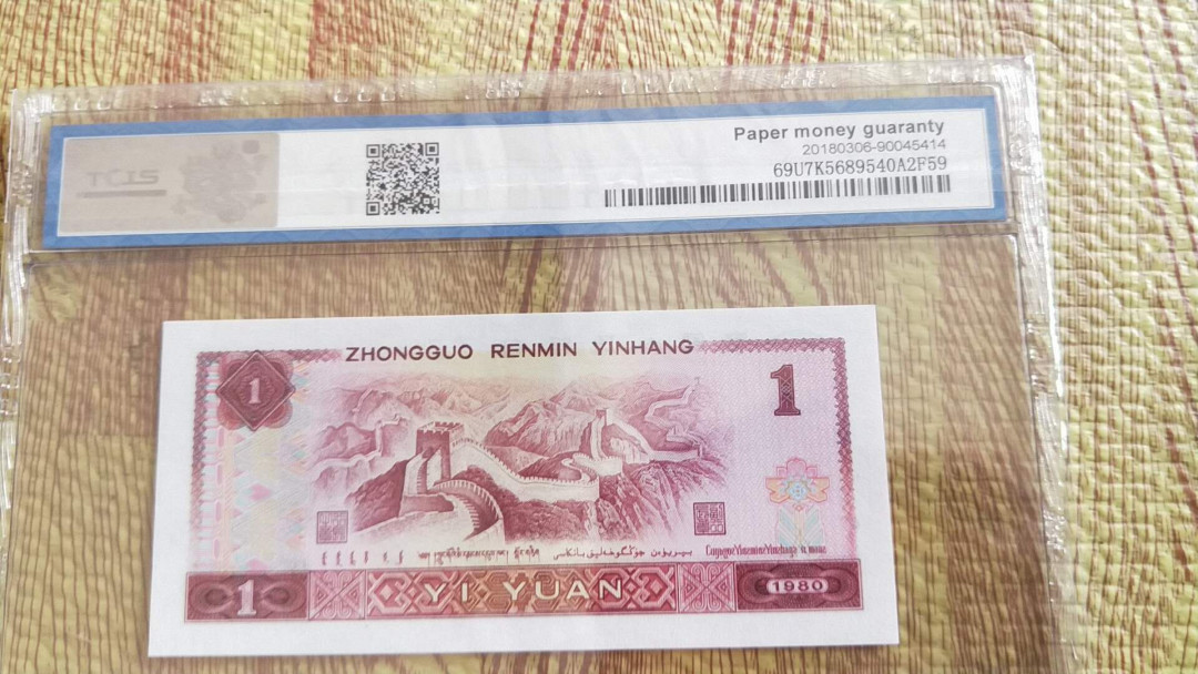 小英开心拍笫497期 801稀冠金龙王一张，天印评级