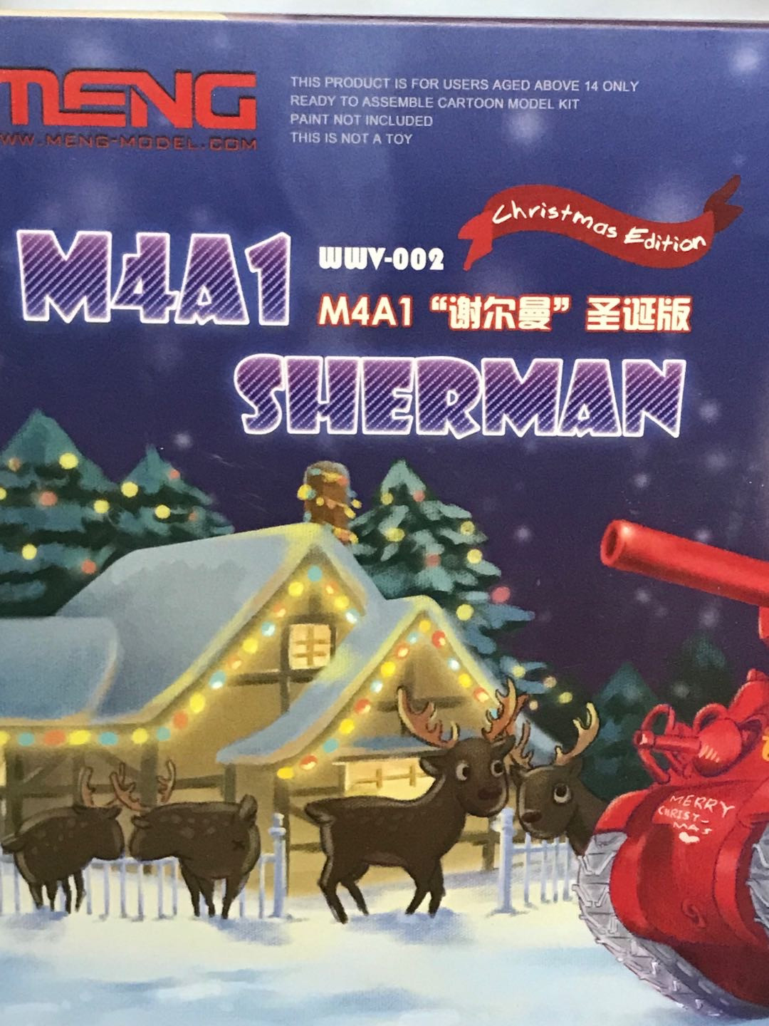 零元拍：MENG出品 免胶拼装彩色Q版圣诞版M4A1谢尔曼坦克模型