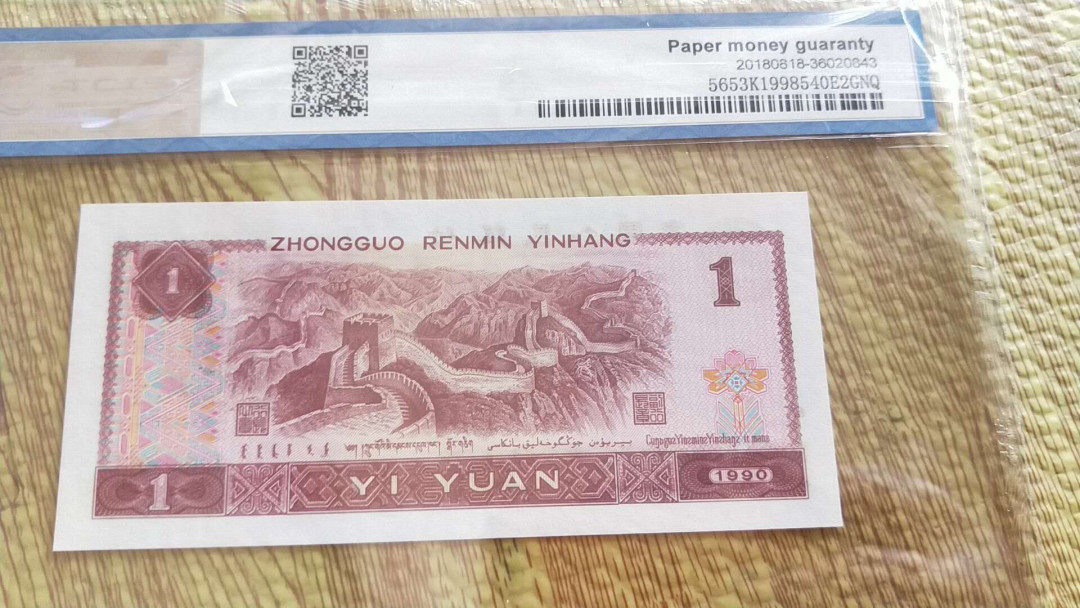 小英开心拍第485期 901金杯桃花红一张，天印评级