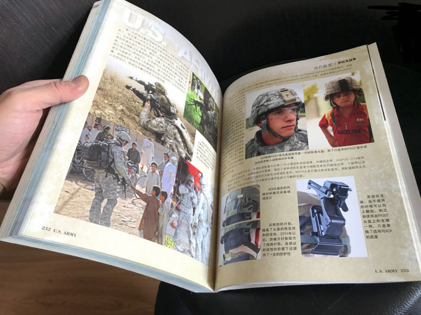 零元拍：美国陆军。装备杂志出品，裸书重达三斤。印刷精美。全新未拆。