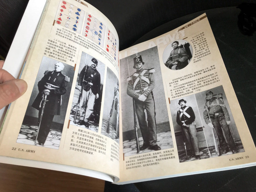 零元拍：美国陆军。装备杂志出品，裸书重达三斤。印刷精美。全新未拆。