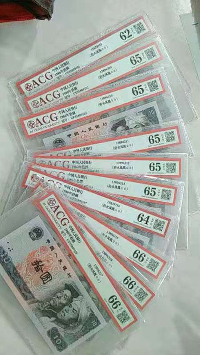 开心收藏拍卖第256期 - 爱藏评级8010浴血凤凰标十