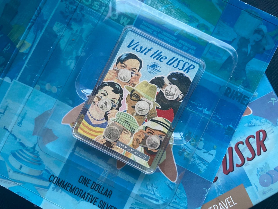 【币观天下】第150期钱币拍卖 纽埃2015年1元，超薄，世界复古迷你海报系列(5)-“镜头下的奇怪苏联”-围观苏联之怪状，异形、零边沿全币面彩色、超薄精制纪念银币