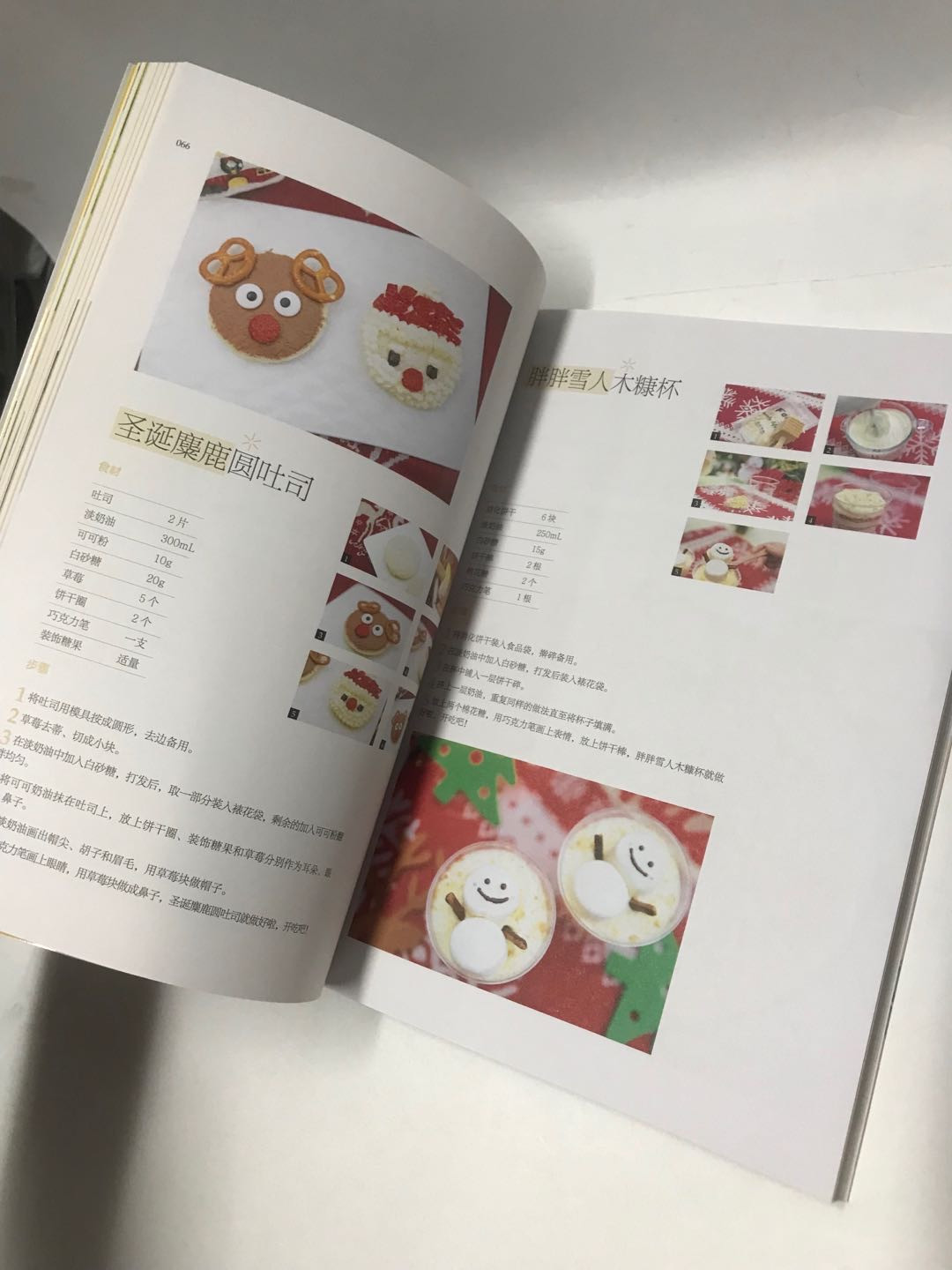 零元拍：C小鹿 亲笔签名著书《厨娘物语》