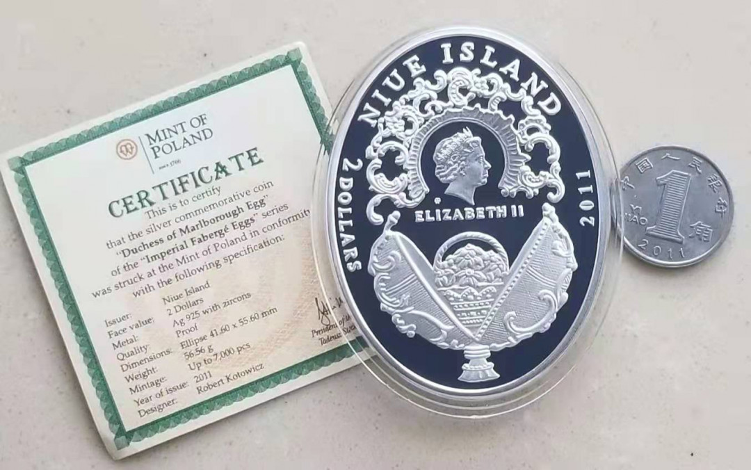 【币观天下】第150期钱币拍卖 纽埃2011年“马尔堡圣杯彩蛋”异型银币 