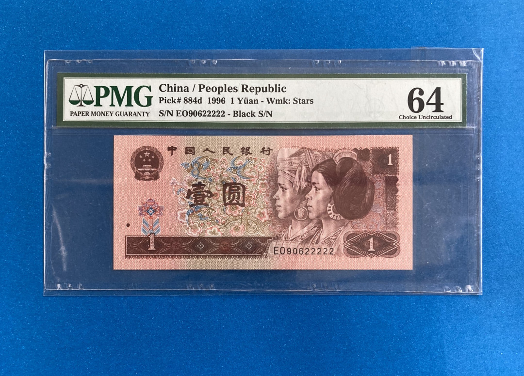 【华誉王者】1680期拍卖 961老虎2 PMG64 EO90622222