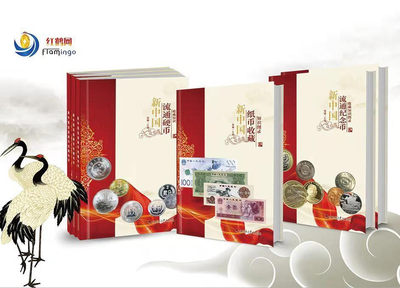 收藏类钱币工具书 - 新中国流通硬币收藏知识图录、新中国流通纪念币收藏知识图录、新中国纸币收藏知识图录