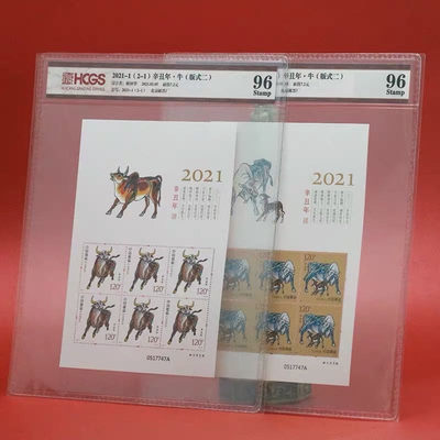 2021-1辛丑牛年生肖邮票 评级小版邮票 - 2021-1辛丑牛年生肖邮票 评级小版邮票