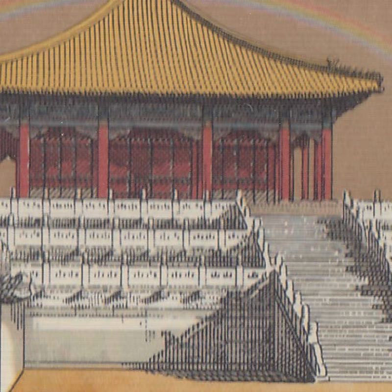 2020-16故宫博物院（二）邮票 故宫邮票评级封装 中国邮票