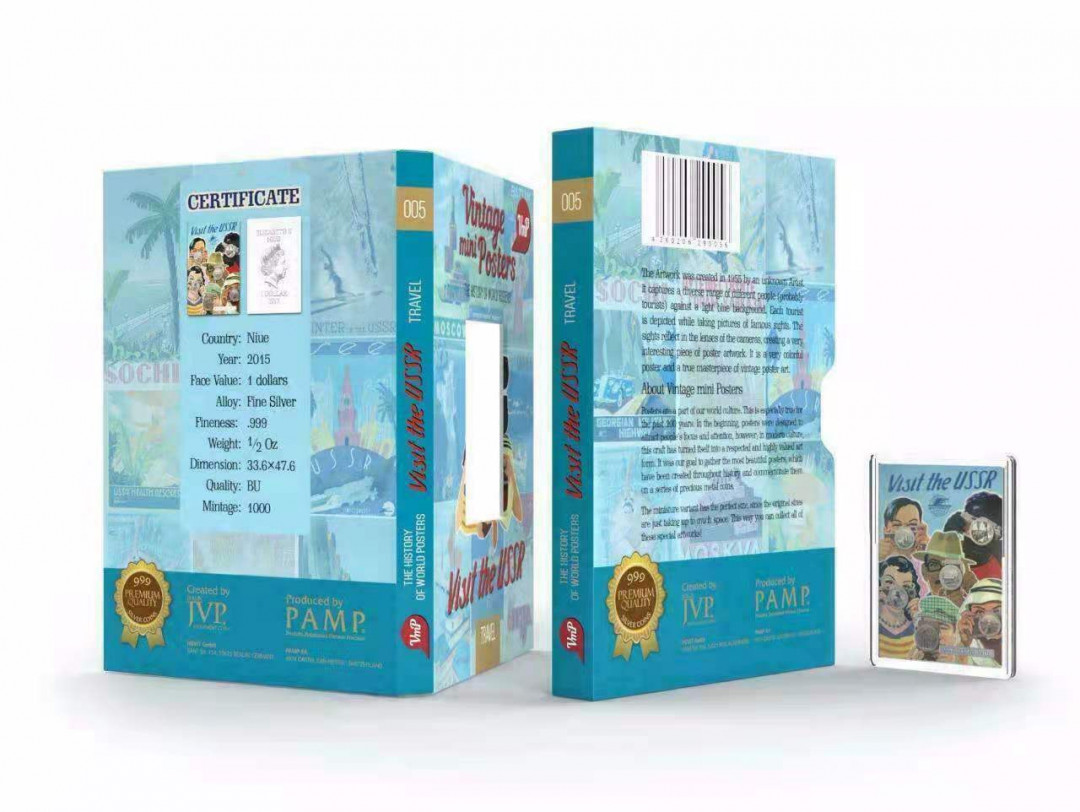 【币观天下】第150期钱币拍卖 纽埃2015年1元，超薄，世界复古迷你海报系列(5)-“镜头下的奇怪苏联”-围观苏联之怪状，异形、零边沿全币面彩色、超薄精制纪念银币