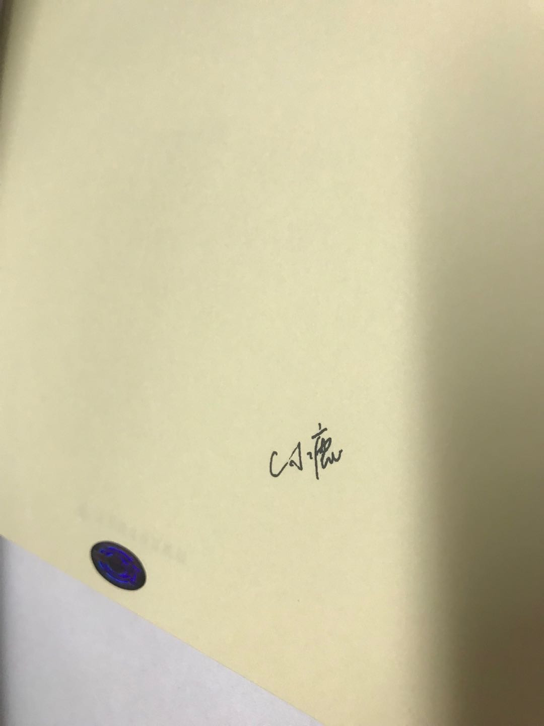 零元拍：C小鹿 亲笔签名著书《厨娘物语》