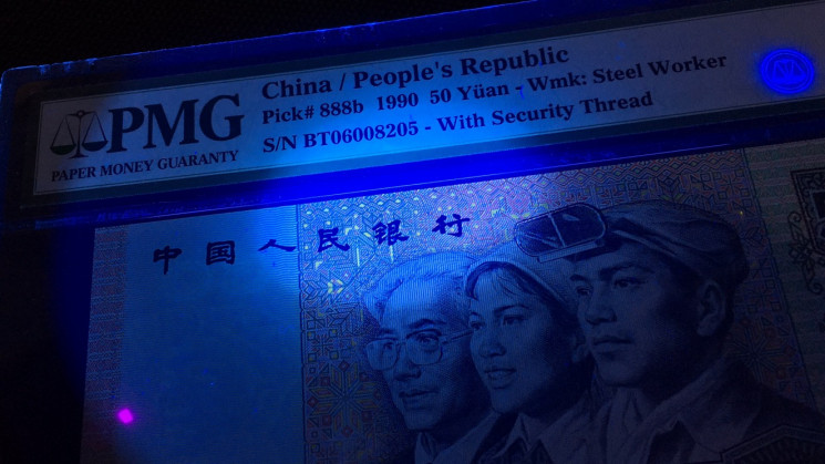 【华誉王者】1680期拍卖 9050金星绿波 无347 PMG67E BT06008205