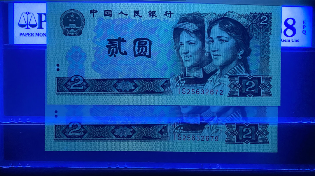 【华誉王者】1680期拍卖 802绿钻IS冠号2张，全程无4，PMG68分高分，进口油墨，灯下荧光超级漂亮IS25632672/9