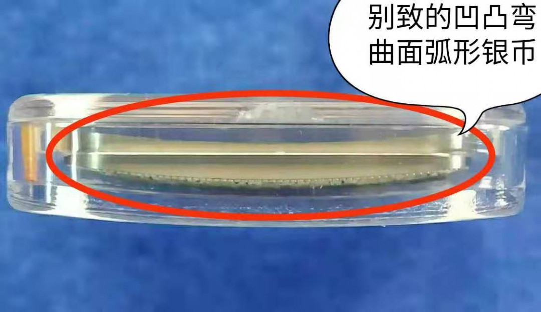 【币观天下】第150期钱币拍卖 纽埃2014年2元，1盎司、弯曲弧面、浮雕、仿古抗氧、彩色，世界正教圣贤系列-“施洗.圣约翰”，精制艺术银币