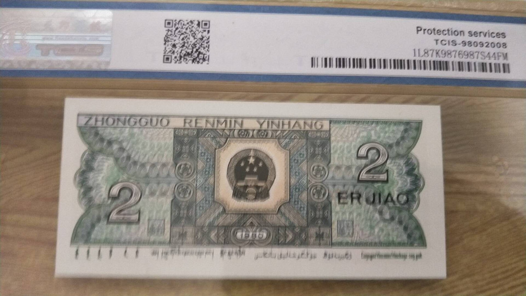 小英开心拍第486期 8002精制币青绿美翠一张，天印评级，三单包邮，可存货，可累计